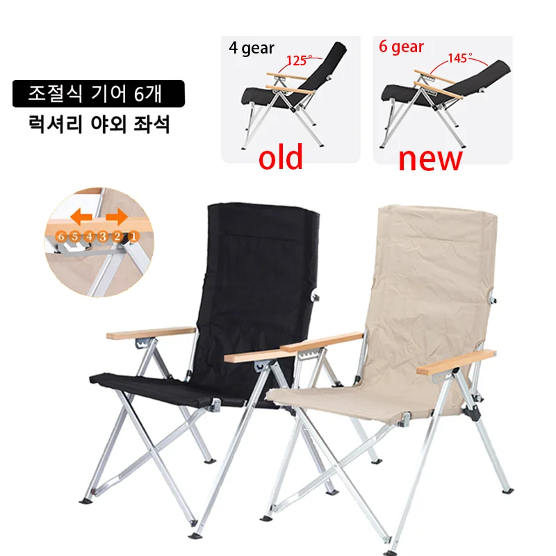 Folding Portable Outdoor Camping Chair Beach Chair Wood Relax Fishing Chair Adjustable Chair-Backrest,Highly Load-bearing
Folding Portable Outdoor Camping Chair Beach Chair Wood Relax Fishing Chair Adjustable Chair-Backrest,Highly Load-bearing