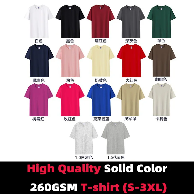 Solid Color T Shirt High Quality 260GSM Cotton Casual Short Sleeve Top Oversized Streetwear Tees Couple Clothing Multiple Colors
Solid Color T Shirt High Quality 260GSM Cotton Casual Short Sleeve Top Oversized Streetwear Tees Couple Clothing Multiple Colors