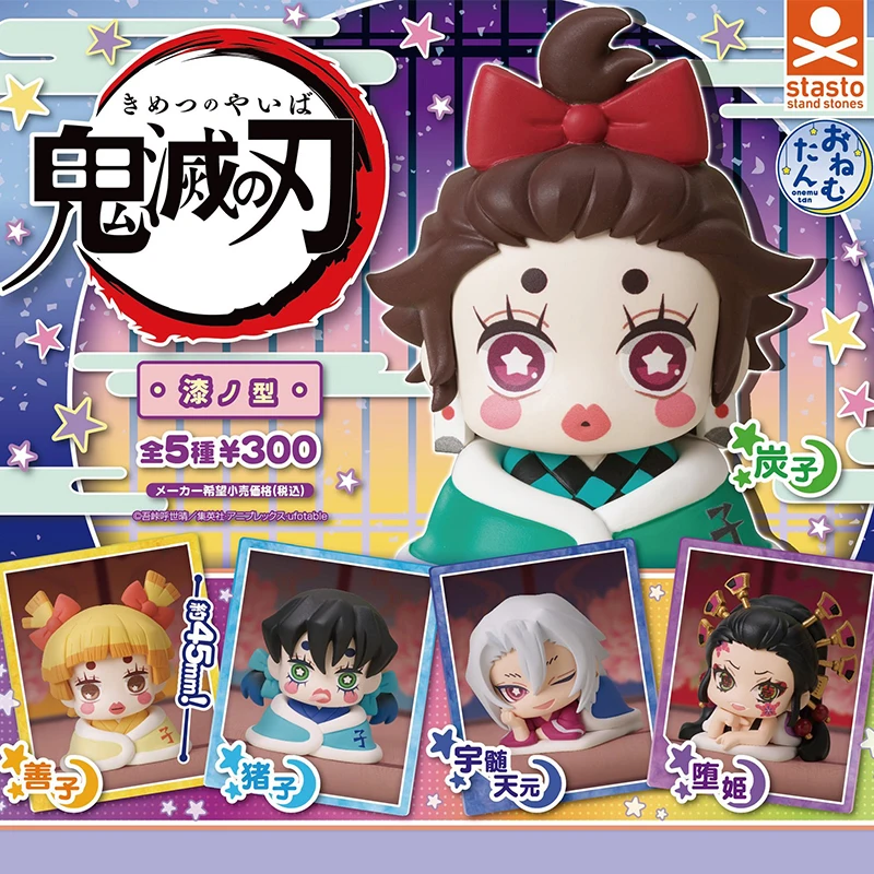 In Stock STASTO Demon Slayer Entertainment District Arc Figures Nezuko Tengen Uzui Tanjiro Paint Ver Gashapon Set Official Japan
In Stock STASTO Demon Slayer Entertainment District Arc Figures Nezuko Tengen Uzui Tanjiro Paint Ver Gashapon Set Official Japan