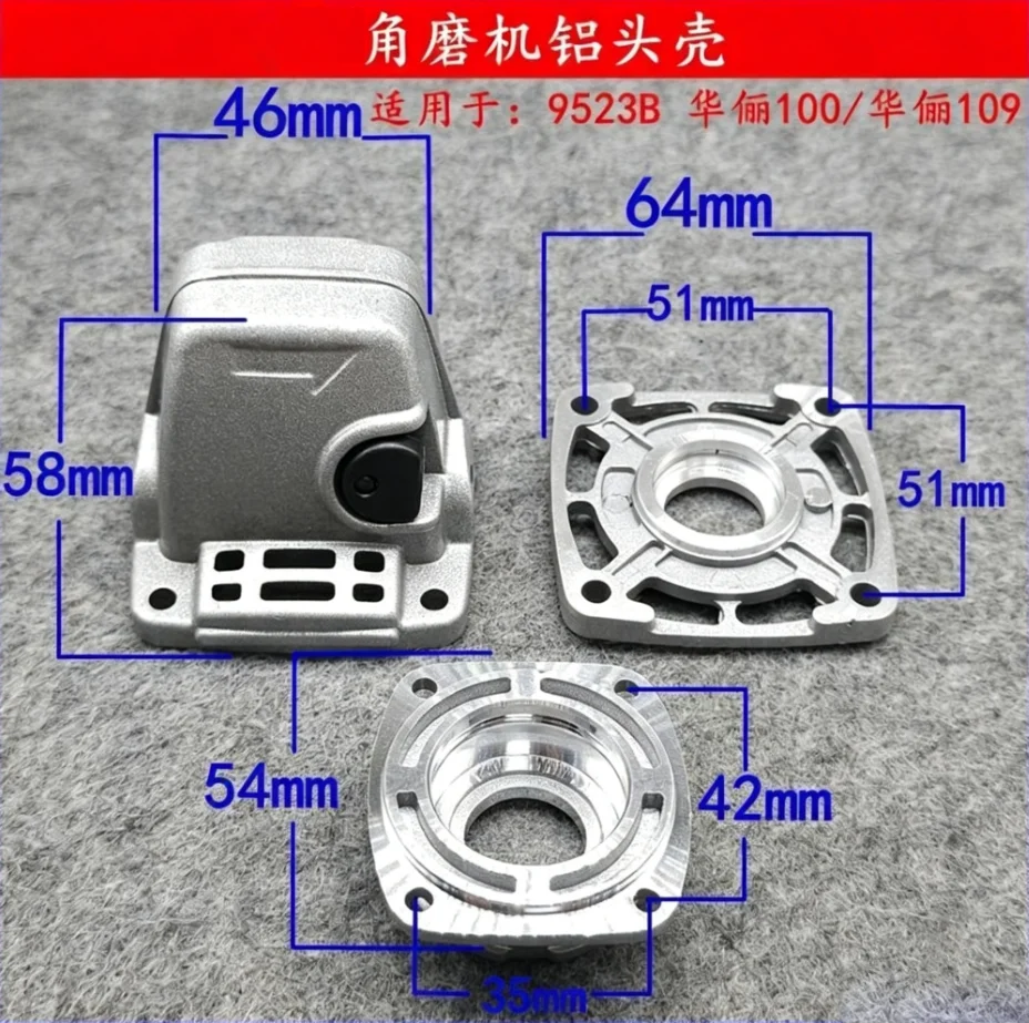 Grinding machine gear box aluminum outer head shell accessories for Huali 109 angle grinder
Grinding machine gear box aluminum outer head shell accessories for Huali 109 angle grinder