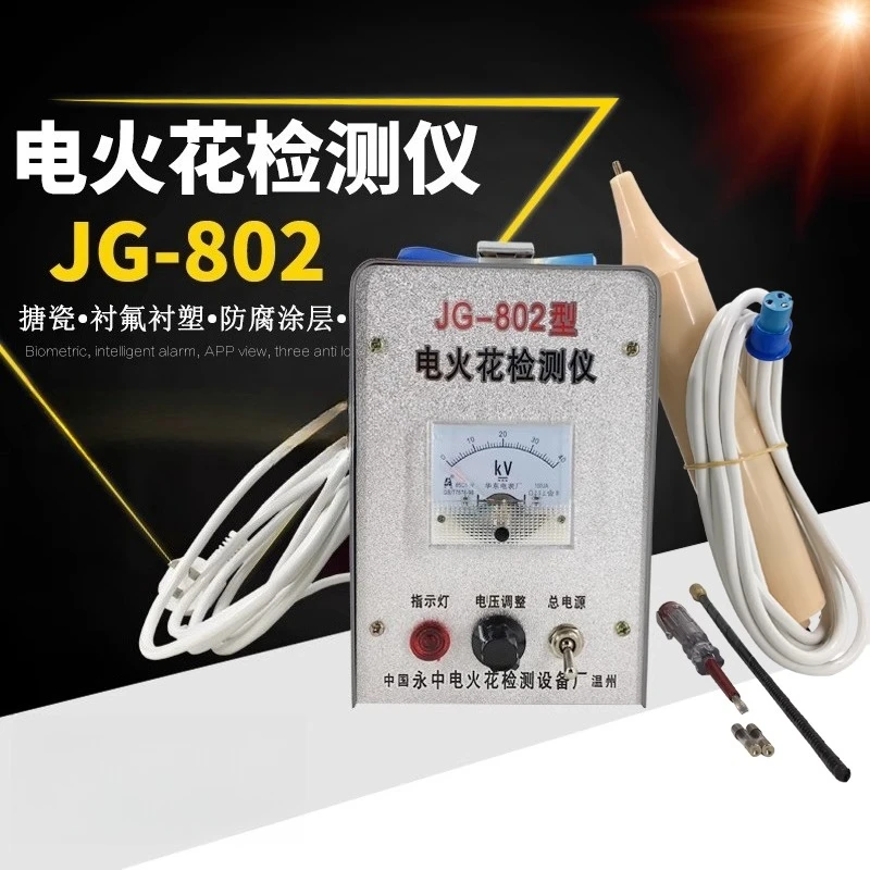 JG-802 Spark Tester – Porosity Detector for Fluorine/Taenite Coatings, Pipe Anti-Corrosion Leak Check
JG-802 Spark Tester – Porosity Detector for Fluorine/Taenite Coatings, Pipe Anti-Corrosion Leak Check