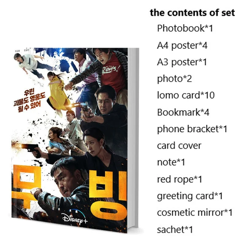 MOVING Seung-ryong Ryu Hyo-joo Han Zo Insung Arabian Princ Photobook Set Poster Lomo Card Bookmark Photo Album Book Picturebook
MOVING Seung-ryong Ryu Hyo-joo Han Zo Insung Arabian Princ Photobook Set Poster Lomo Card Bookmark Photo Album Book Picturebook