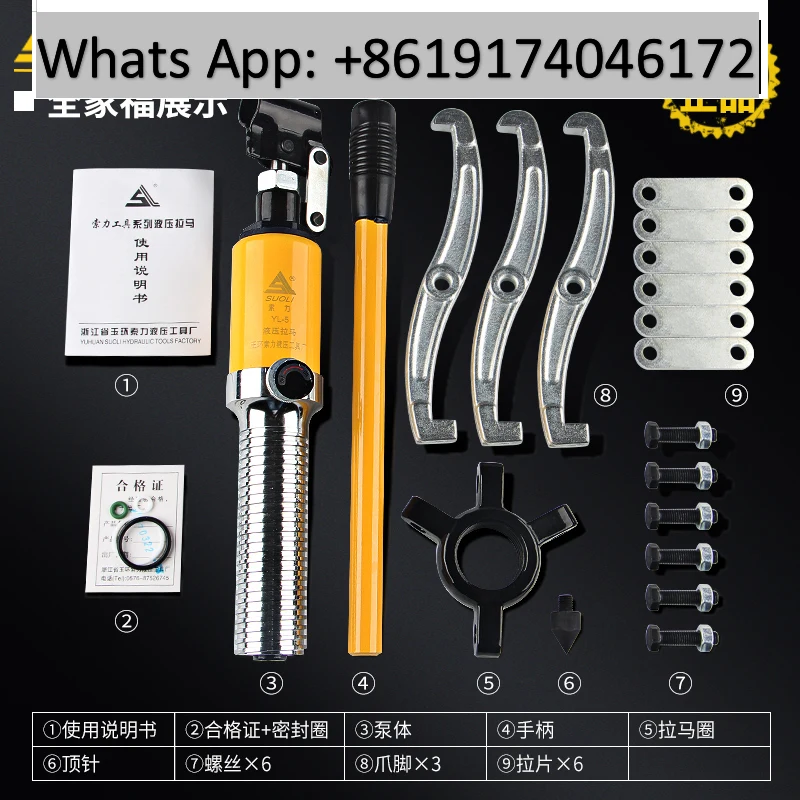 1PCS Hydraulic pull horse three-jaw universal bearing belt removal tool electric split hydraulic three-jaw pull code puller
1PCS Hydraulic pull horse three-jaw universal bearing belt removal tool electric split hydraulic three-jaw pull code puller