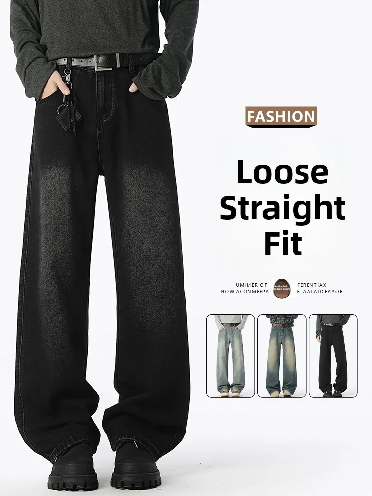 Мужские джинсы American Sle Waed: осенние, новые, свободные, прямые, широкие, повседневные, длинные брюки, модные, универсальные.
Мужские джинсы American Sle Waed: осенние, новые, свободные, прямые, широкие, повседневные, длинные брюки, модные, универсальные.