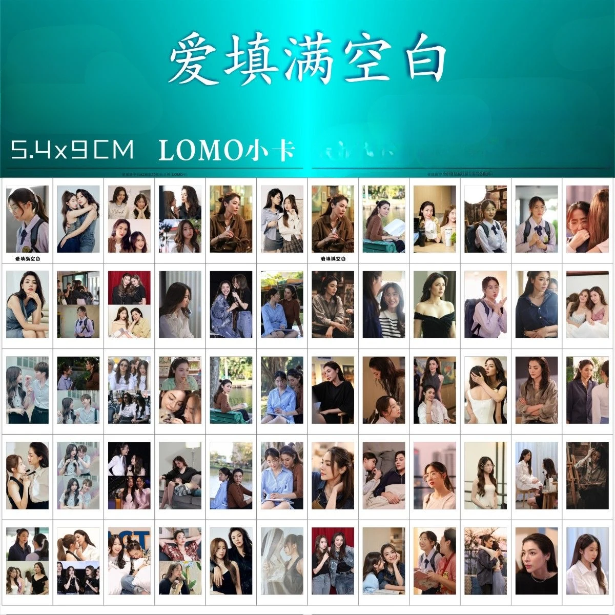 60 шт./компл. LMSY F녀oko Lingorm Freenbecky Wang Yunkai Li Le Uppoom Poohpavel Lomo Card Hot Thai TV Drama Stills Маленькие карты
60 шт./компл. LMSY F녀oko Lingorm Freenbecky Wang Yunkai Li Le Uppoom Poohpavel Lomo Card Hot Thai TV Drama Stills Маленькие карты