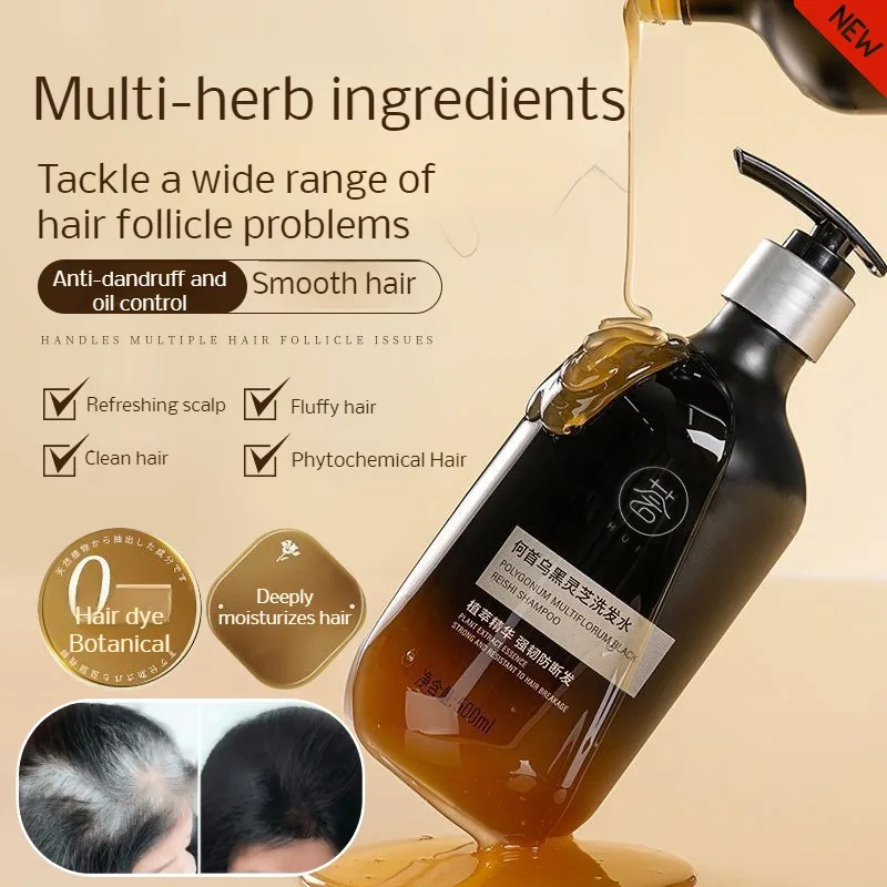 He Shou Wu Black Ganoderma Shampoo Anti-Dandruff Oil Control Perfume Scent Long Lasting Fragrance Fluffy Deep Cleansing
He Shou Wu Black Ganoderma Shampoo Anti-Dandruff Oil Control Perfume Scent Long Lasting Fragrance Fluffy Deep Cleansing