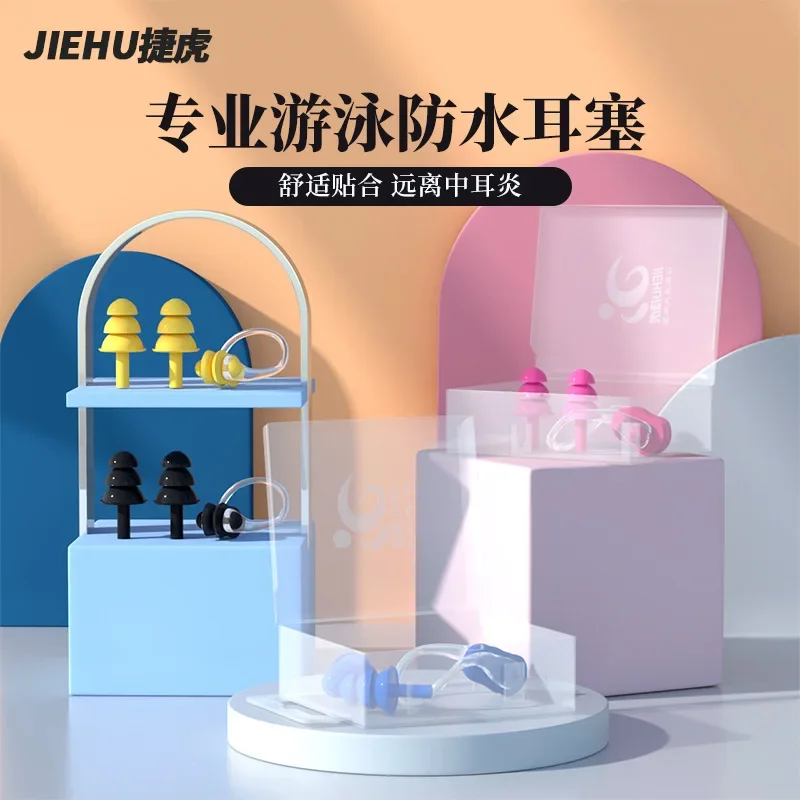 Silicone Earplug Nose Clip Swimming Earplug Nose Clip Set Super Soft Mushroom Ear Tips
Silicone Earplug Nose Clip Swimming Earplug Nose Clip Set Super Soft Mushroom Ear Tips