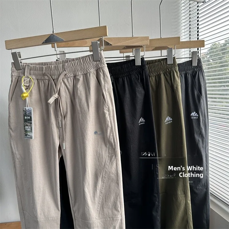 ex Anti-Uv Qui-Drng Breathable Dstring Casual Pants Straight Tailoring Spring 2025 Long Trousers Youthful Sle
ex Anti-Uv Qui-Drng Breathable Dstring Casual Pants Straight Tailoring Spring 2025 Long Trousers Youthful Sle