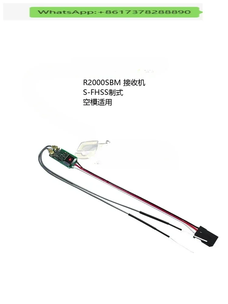 Высоковольтный выходной сигнал SBUS S-FHSS Ультрамикроприемник R2000SBM
Высоковольтный выходной сигнал SBUS S-FHSS Ультрамикроприемник R2000SBM
