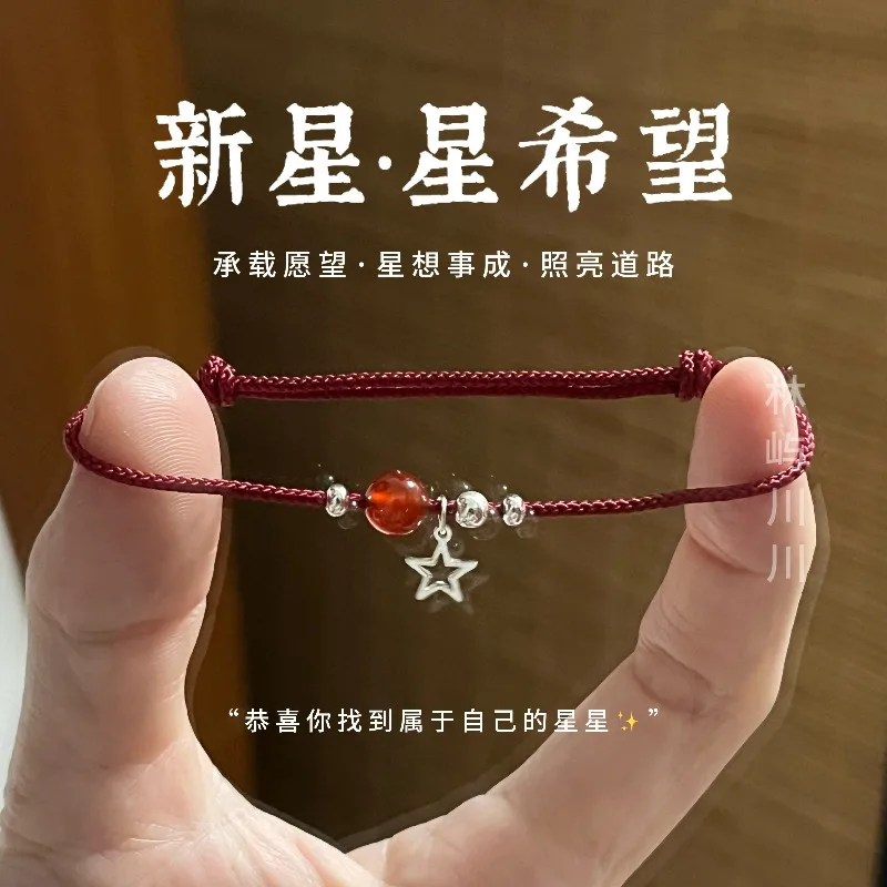 Star Pendant Red Agate Cord Bracelet Simple Chinese Style Couple Gift Delicate Fine Pretty Handmade Jewelry for Lovers Lovely
Star Pendant Red Agate Cord Bracelet Simple Chinese Style Couple Gift Delicate Fine Pretty Handmade Jewelry for Lovers Lovely