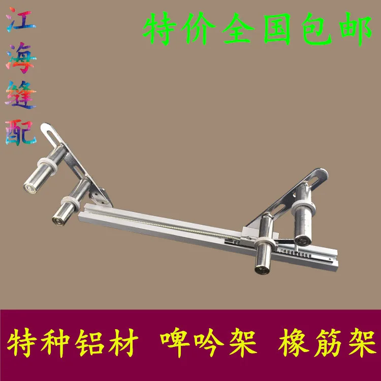 Резиновый стержень Lockstitch Автомобильный плоский фиксатор Специальное устройство для вытягивания талии резинового стержня Фиксированный пивной стержень Подвижный пивной стержень Пивной бар Бджола
Резиновый стержень Lockstitch Автомобильный плоский фиксатор Специальное устройство для вытягивания талии резинового стержня Фиксированный пивной стержень Подвижный пивной стержень Пивной бар Бджола