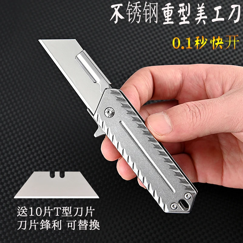 Stainless Steel Heavy-Duty Craft Knife with Replaceable Trapezoidal Blades for Unboxing, Cutting, and Wallpaper Work
Stainless Steel Heavy-Duty Craft Knife with Replaceable Trapezoidal Blades for Unboxing, Cutting, and Wallpaper Work