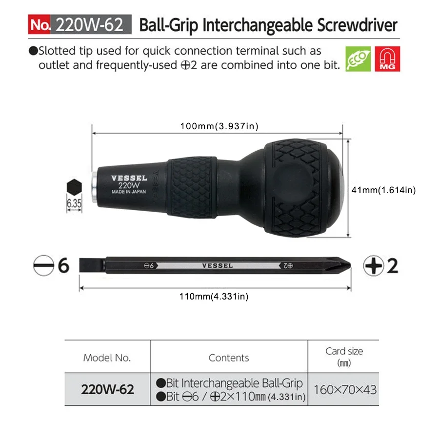 VESSEL hand tools dual-purpose screwdriver driver handle 1/4 universal interchangeable batch handle multifunction 220W-62
VESSEL hand tools dual-purpose screwdriver driver handle 1/4 universal interchangeable batch handle multifunction 220W-62