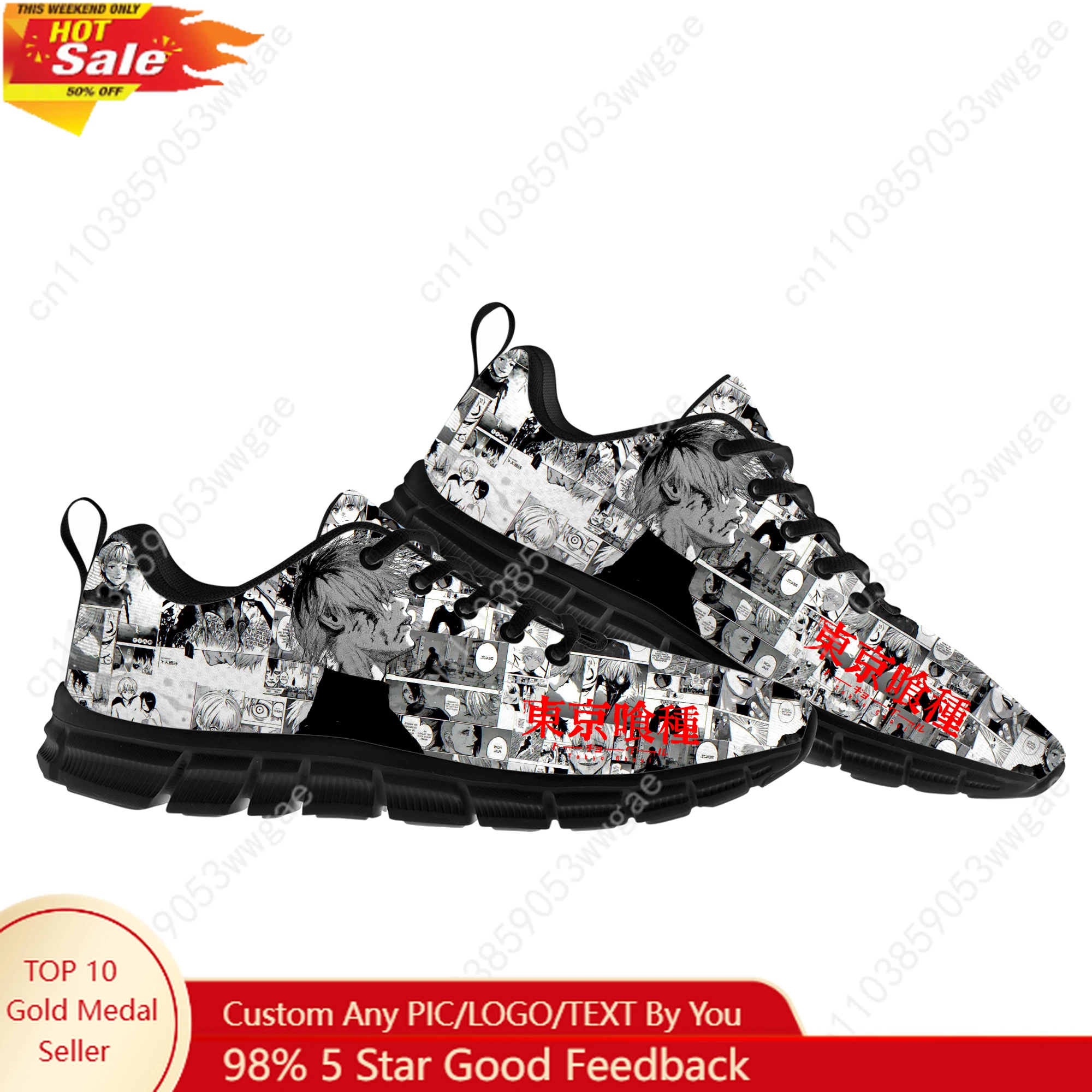 Tokyo Ghoul Anime Sneaker Mens Womens Teenagers Customized Sports Shoes Casual High Quality Comfortable Durable Customized Shoes
Tokyo Ghoul Anime Sneaker Mens Womens Teenagers Customized Sports Shoes Casual High Quality Comfortable Durable Customized Shoes