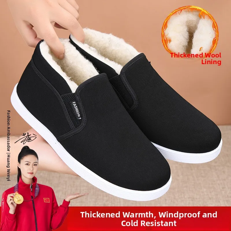 Men's Winter High Top Thiened Warm Wool Lined Beijing Cloth oes Anti Slip Work Cotton oes Comfortable Casual oes
Men's Winter High Top Thiened Warm Wool Lined Beijing Cloth oes Anti Slip Work Cotton oes Comfortable Casual oes