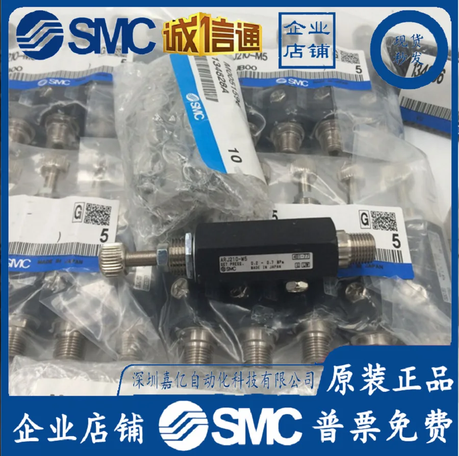 2025 ARJ210-M5 ARJ210-M5BG Original Genuine SMC Pressure Reducing Valve Is Now In Stock, Taken In Kind
2025 ARJ210-M5 ARJ210-M5BG Original Genuine SMC Pressure Reducing Valve Is Now In Stock, Taken In Kind