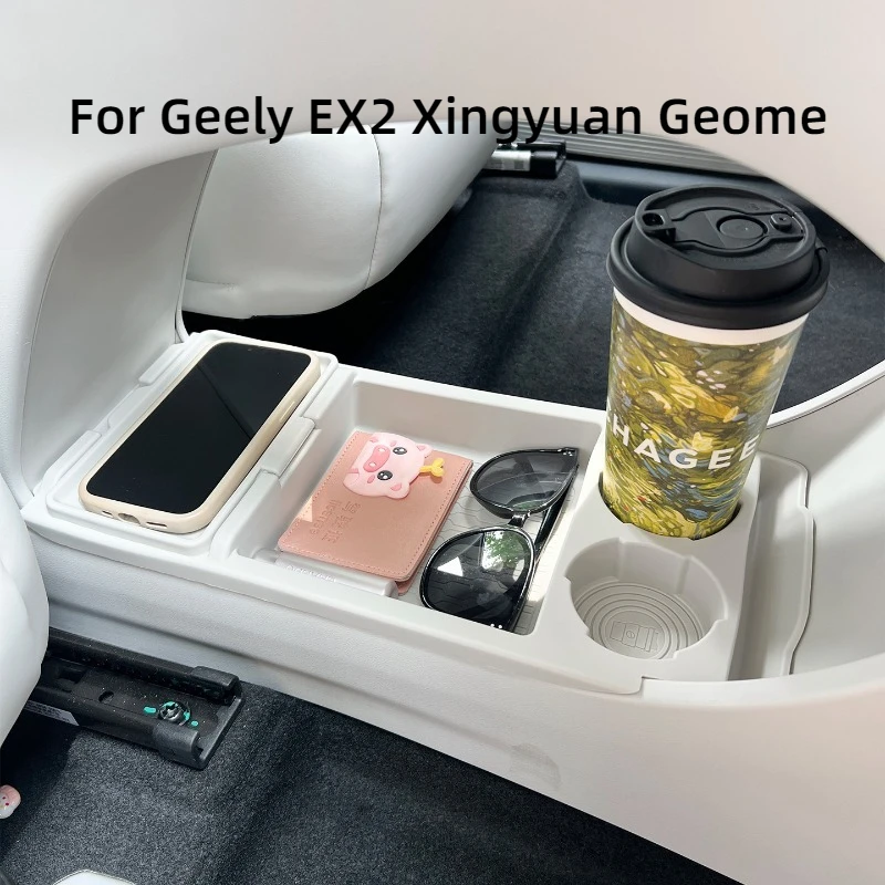 For Geely EX2 Xingyuan Geome 2024-2026 Center Console Storage Box Silicone Cup Holder Pad Organizer Tray Car Interior Accessorie
For Geely EX2 Xingyuan Geome 2024-2026 Center Console Storage Box Silicone Cup Holder Pad Organizer Tray Car Interior Accessorie