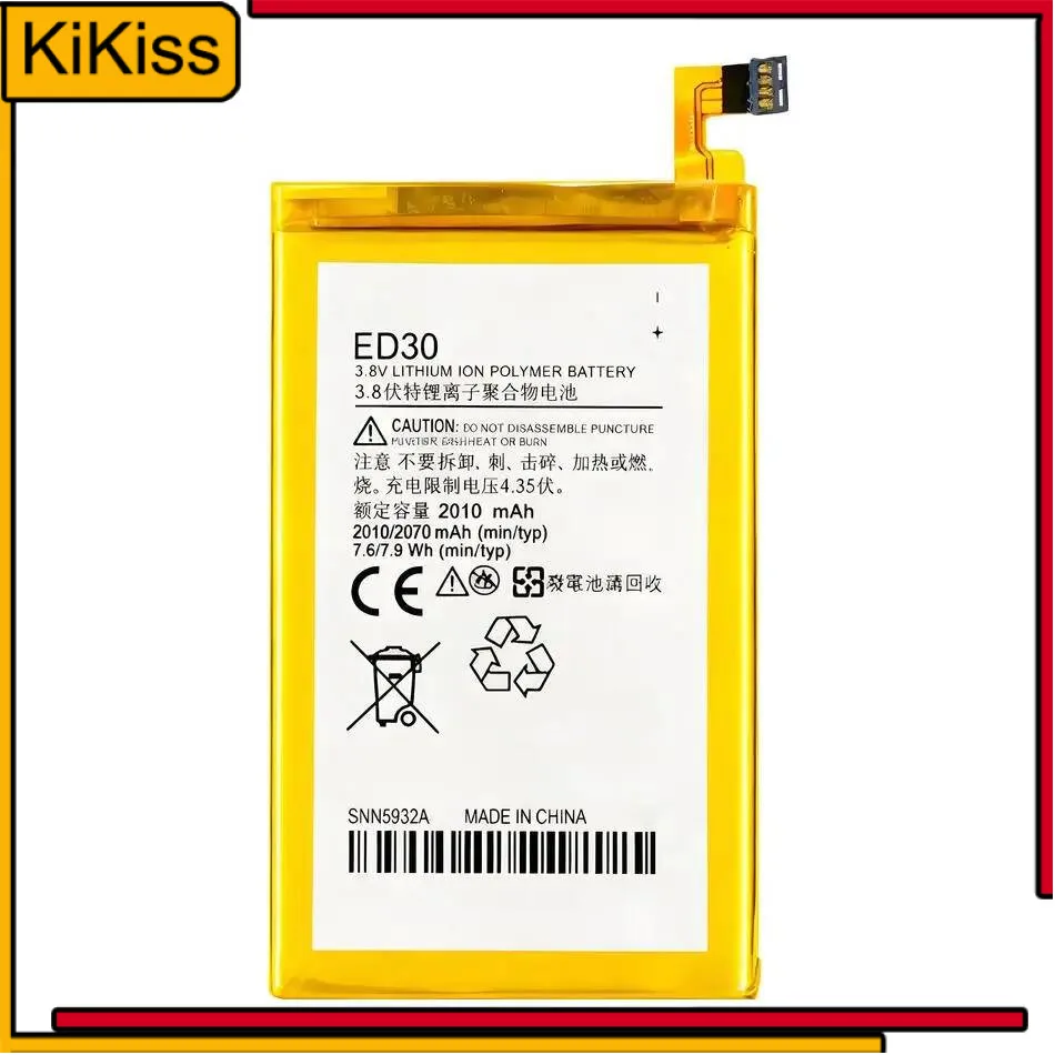 For Motorola Moto G G2 XT1028 XT1032 XT1033 XT1034 XT1068 ED30 Long Lasting Mobile Phone Battery 2010Mah
For Motorola Moto G G2 XT1028 XT1032 XT1033 XT1034 XT1068 ED30 Long Lasting Mobile Phone Battery 2010Mah