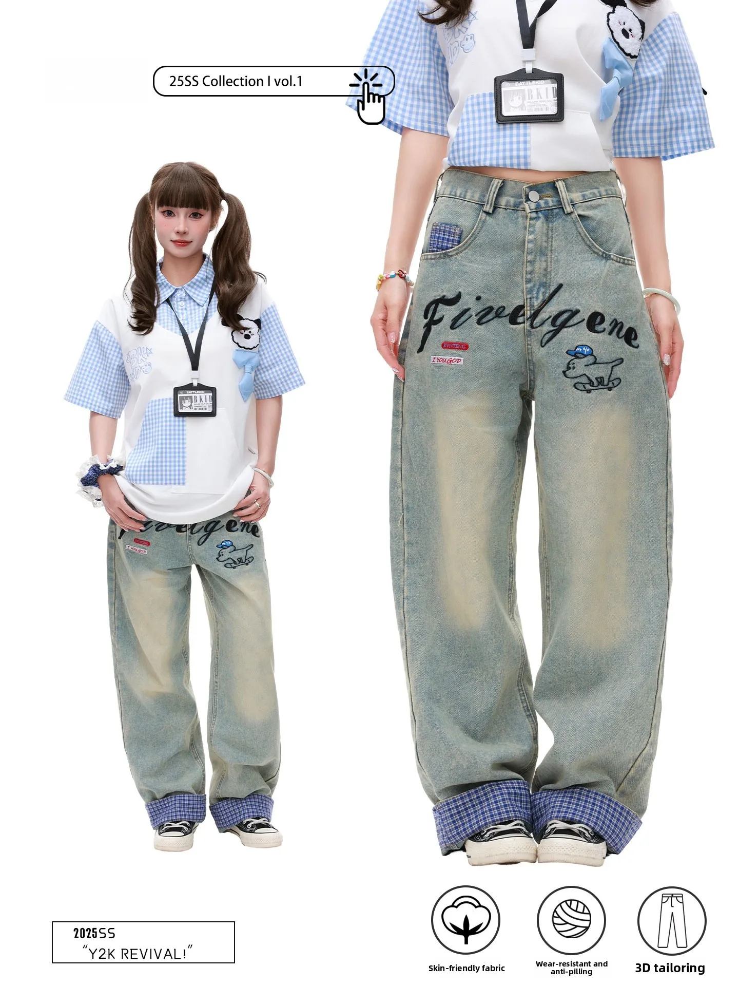 PBB High Waist Casual Embroidered Straight Leg Jeans Women's Commute Plaid Hem Ins Loose Fit Denim Pants Summer Wear
PBB High Waist Casual Embroidered Straight Leg Jeans Women's Commute Plaid Hem Ins Loose Fit Denim Pants Summer Wear
