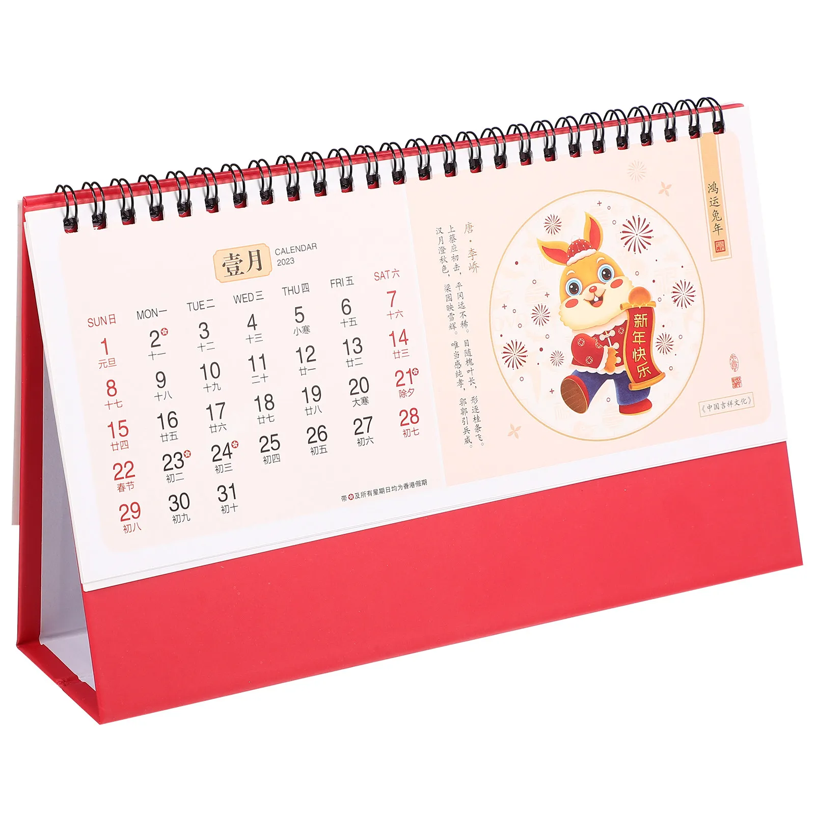 2023 Art Desk Calendar Year of The Rabbit Thick Smooth Coated Paper Desktop Tabletop Calendar Office Home Decoration
2023 Art Desk Calendar Year of The Rabbit Thick Smooth Coated Paper Desktop Tabletop Calendar Office Home Decoration