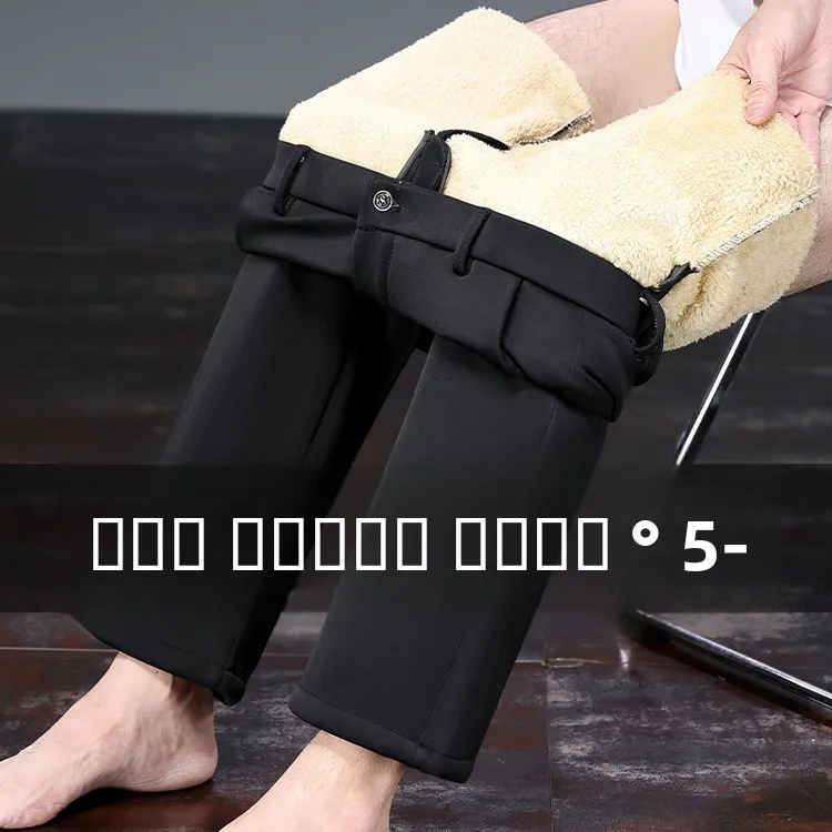 Thiened Fce Men's Casual Pants Winter Busin Straight Leg Long Trousers No Ironing Bla Color Polyester Fiber
Thiened Fce Men's Casual Pants Winter Busin Straight Leg Long Trousers No Ironing Bla Color Polyester Fiber