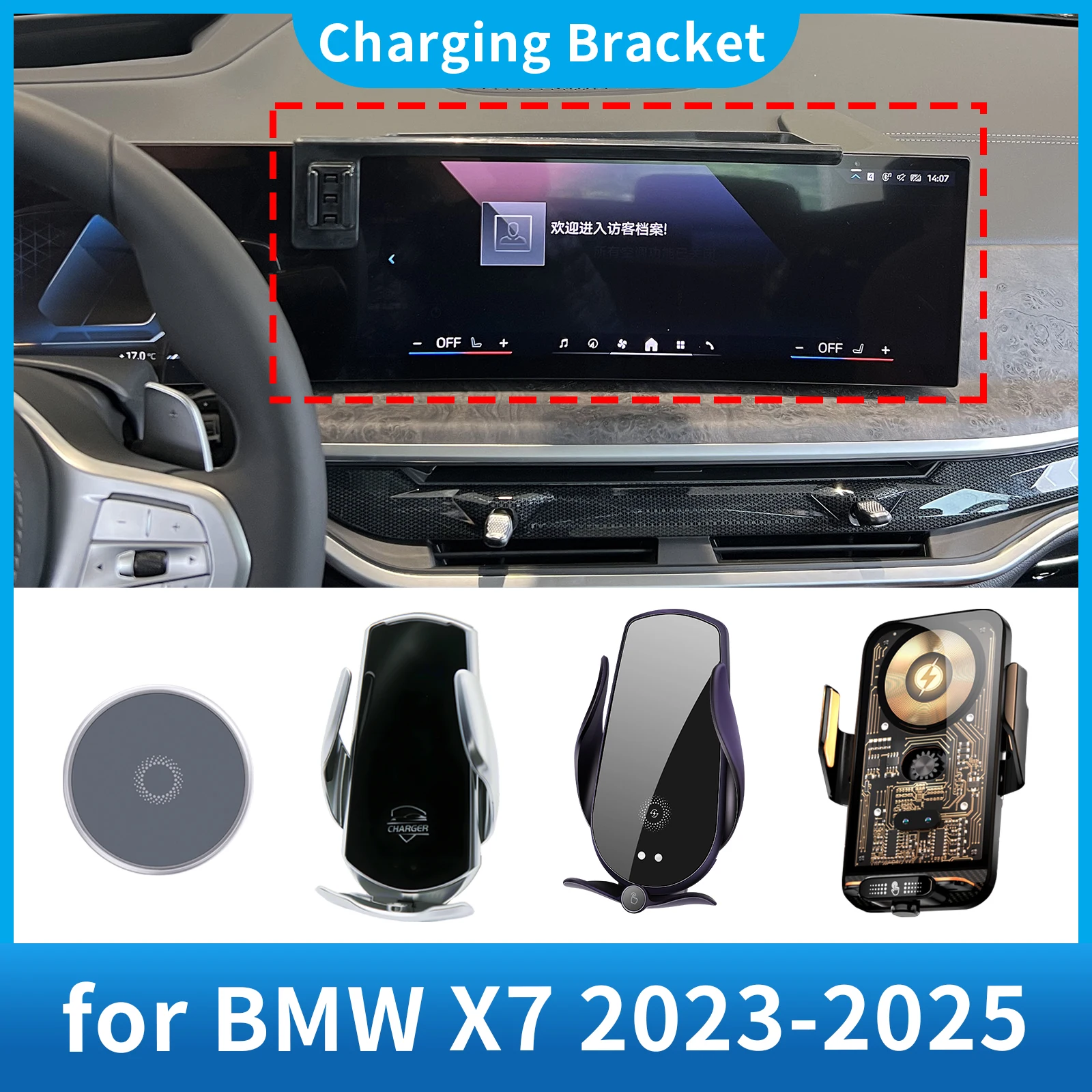 Автомобильный держатель телефона для BMW X7 2023 2024 2025 G07, фиксированный навигационный кронштейн, основание, беспроводная зарядка
Автомобильный держатель телефона для BMW X7 2023 2024 2025 G07, фиксированный навигационный кронштейн, основание, беспроводная зарядка