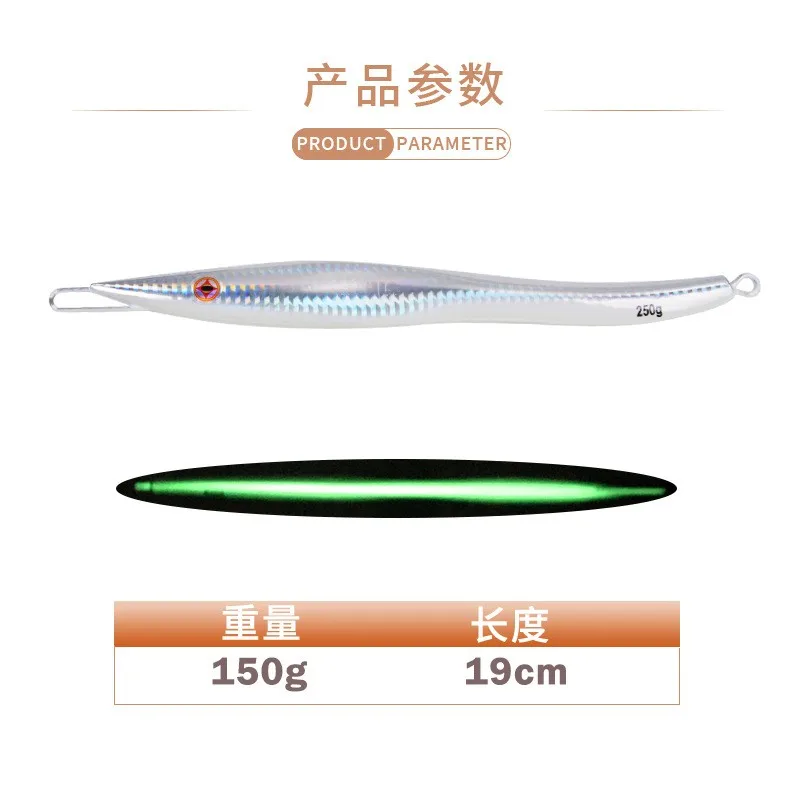Sea Fishing Decoy Nightlight Japanese Lead Fish Road Sub-iron Plate Lead Fish Bait 150g 250g 300g Slow Swing Metal Bait
Sea Fishing Decoy Nightlight Japanese Lead Fish Road Sub-iron Plate Lead Fish Bait 150g 250g 300g Slow Swing Metal Bait