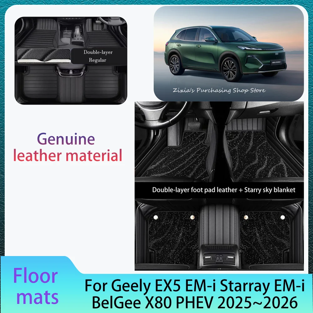 For Geely EX5 EM-i Starray EM-i BelGee X80 2025~2026 Car Floor Mats Scratch Resistant Carpets Pad Interior Protection Accessorie
For Geely EX5 EM-i Starray EM-i BelGee X80 2025~2026 Car Floor Mats Scratch Resistant Carpets Pad Interior Protection Accessorie