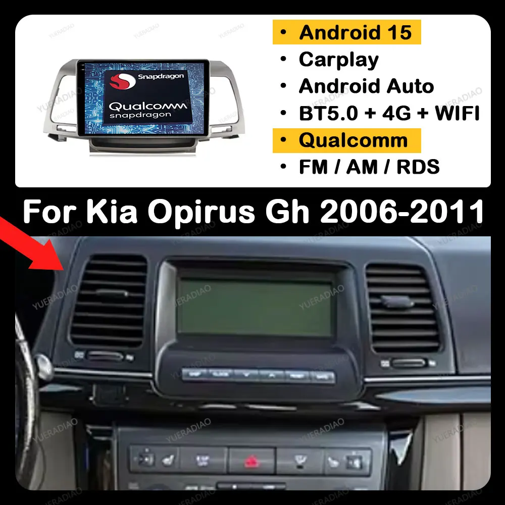 Android 15 Car Radio For Kia Opirus GH 2006 - 2011 Head Unit 4G WIFI GPS NAVI QLED Multimedia Stereo Video Player BT 2DIN LTE 5G
Android 15 Car Radio For Kia Opirus GH 2006 - 2011 Head Unit 4G WIFI GPS NAVI QLED Multimedia Stereo Video Player BT 2DIN LTE 5G