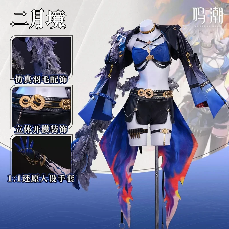 Euro 7 Cos Wuthering Waves Galbrena Blue Cosplay Battle Suit Jacket Wig Set Sexy Women's Halloween Party Outfit Includes Co 【【【2
Euro 7 Cos Wuthering Waves Galbrena Blue Cosplay Battle Suit Jacket Wig Set Sexy Women's Halloween Party Outfit Includes Co 【【【2