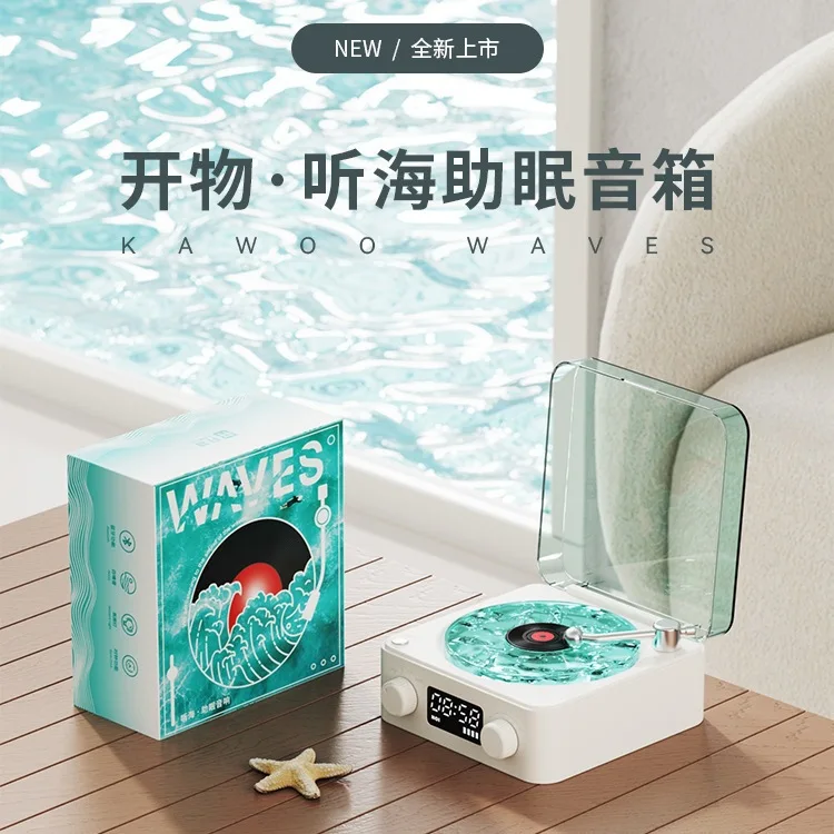 Hit product Kaiwu KW03 retro alarm clock bluetooth speaker wireless audio small subwoofer high sound quality vinyl record player
Hit product Kaiwu KW03 retro alarm clock bluetooth speaker wireless audio small subwoofer high sound quality vinyl record player