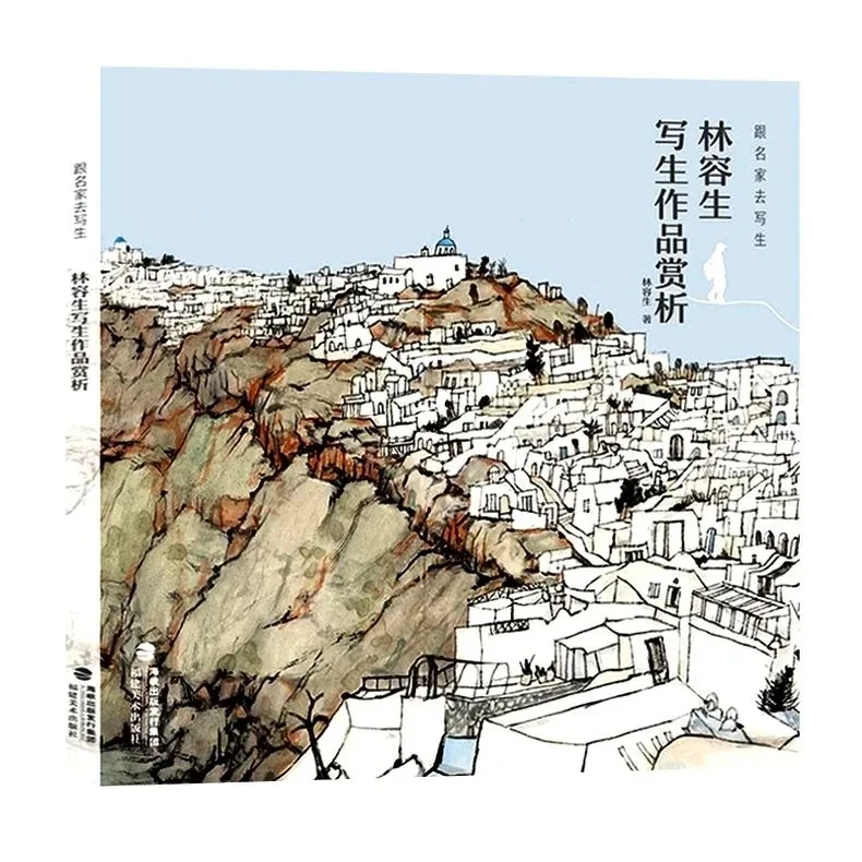 Иди эскизы знаменитыми художниками
Иди эскизы знаменитыми художниками