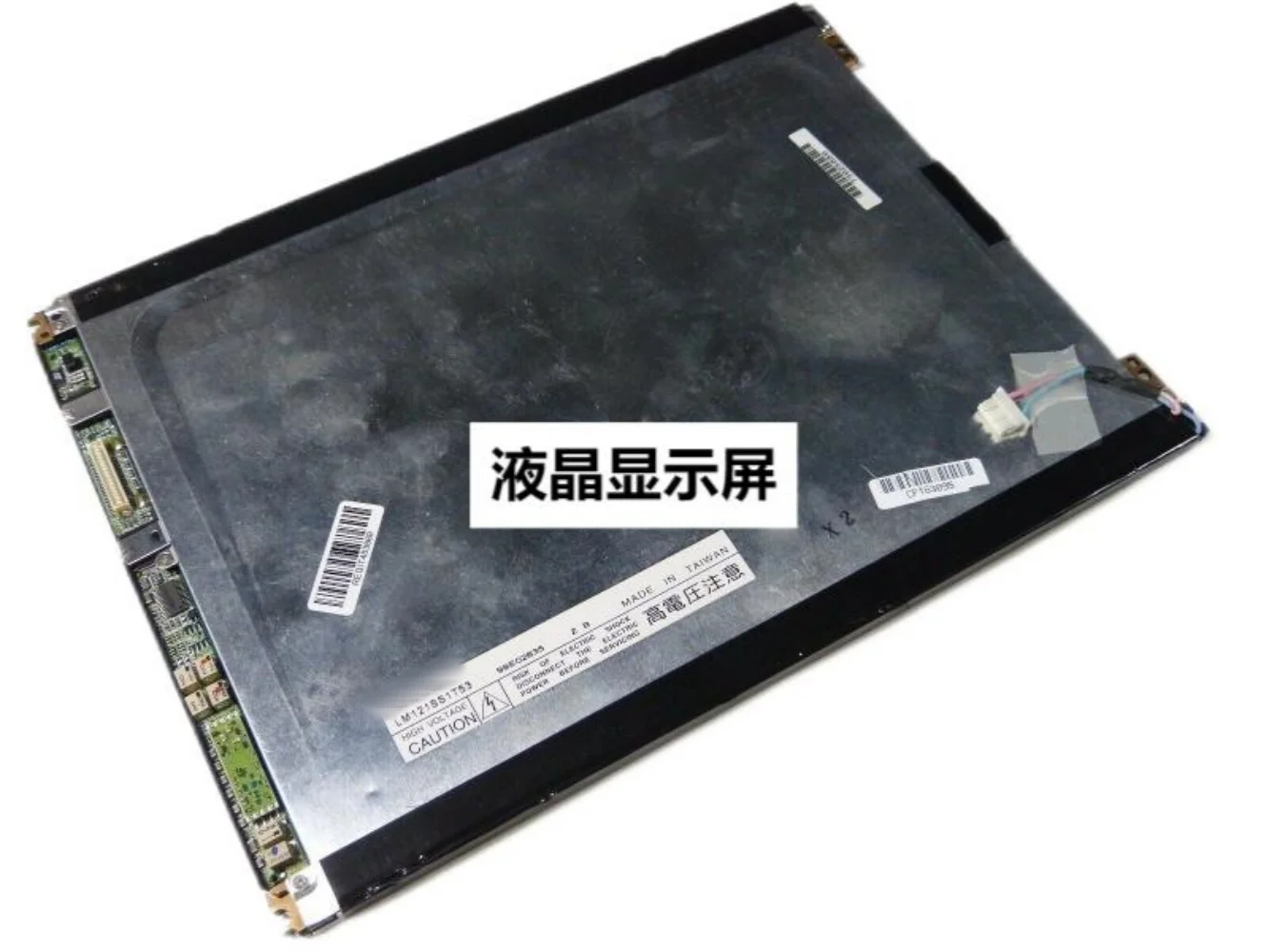 12.1-inch LM121SS1T53 LCD display screen
12.1-inch LM121SS1T53 LCD display screen