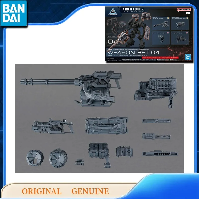 Bandai Original Genuine GUNDAM 30mm ARMORED CORN VI WEAPON SET 04 Anime Action Figures Toys Kids Gift Assembly Model Ornaments
Bandai Original Genuine GUNDAM 30mm ARMORED CORN VI WEAPON SET 04 Anime Action Figures Toys Kids Gift Assembly Model Ornaments