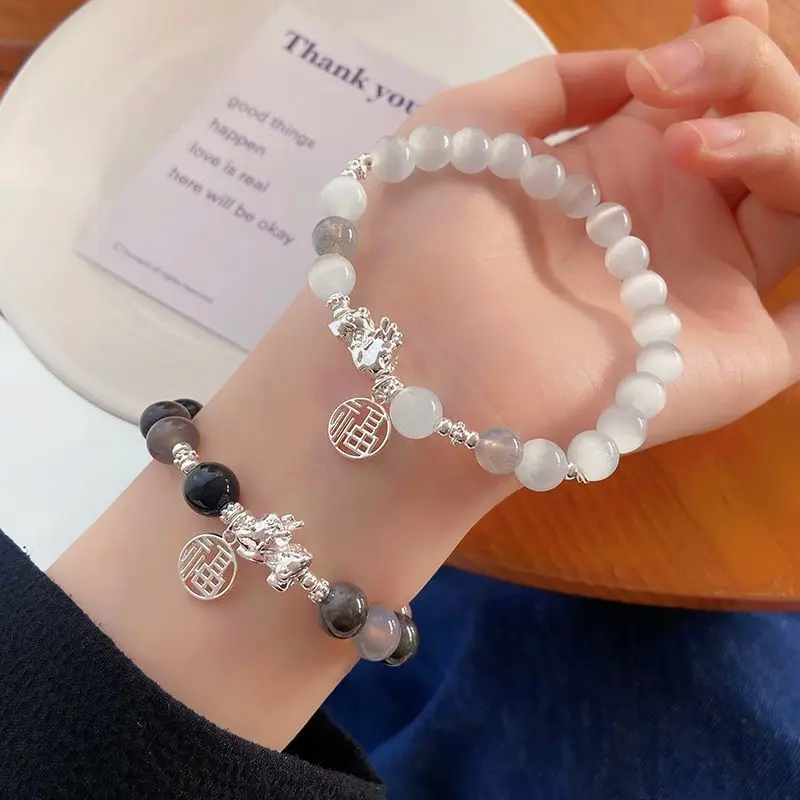 New Pixiu Bracelet Chinese Style Wealth Attracting Chinese style Nafu High Beauty Couple Beaded Bracelet Jewelry
New Pixiu Bracelet Chinese Style Wealth Attracting Chinese style Nafu High Beauty Couple Beaded Bracelet Jewelry