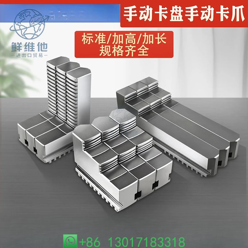 Three Jaw Heightened Reversible Lengthened Anti Slip Lathe Chuck 160 200 250 320 Heavy Duty Strong Grip for Lathe Machining
Three Jaw Heightened Reversible Lengthened Anti Slip Lathe Chuck 160 200 250 320 Heavy Duty Strong Grip for Lathe Machining