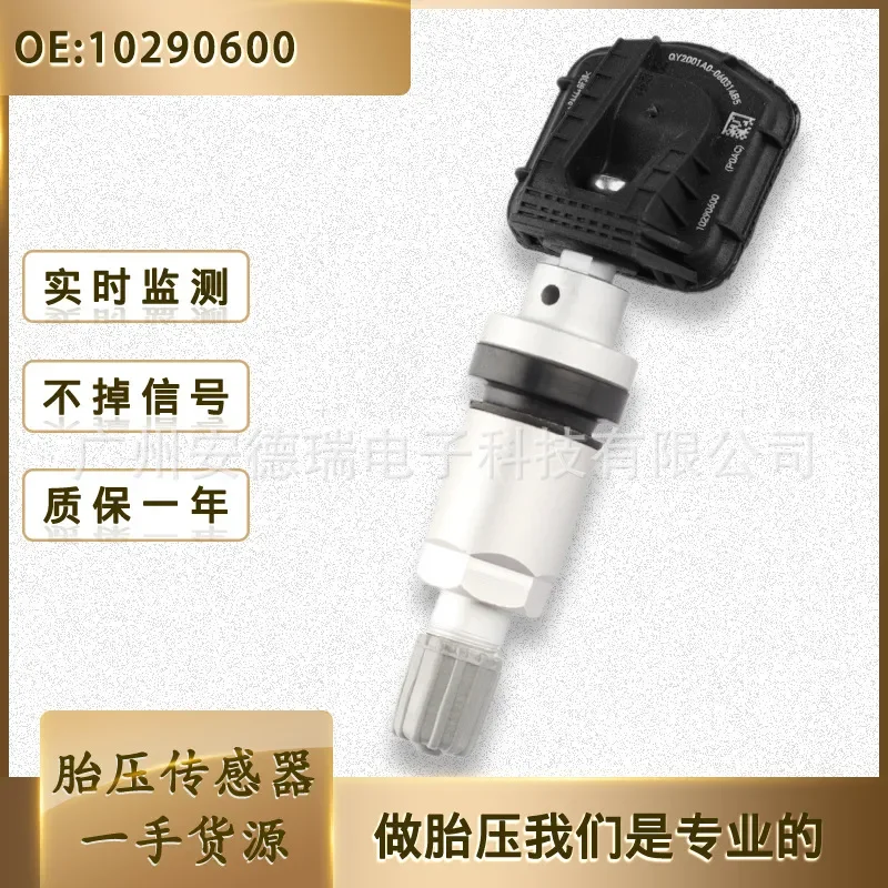 TPMS Tire Pressure Sensor for Roewe RX5 Ei5 i6 MG MG6 ZS Auto Parts
TPMS Tire Pressure Sensor for Roewe RX5 Ei5 i6 MG MG6 ZS Auto Parts