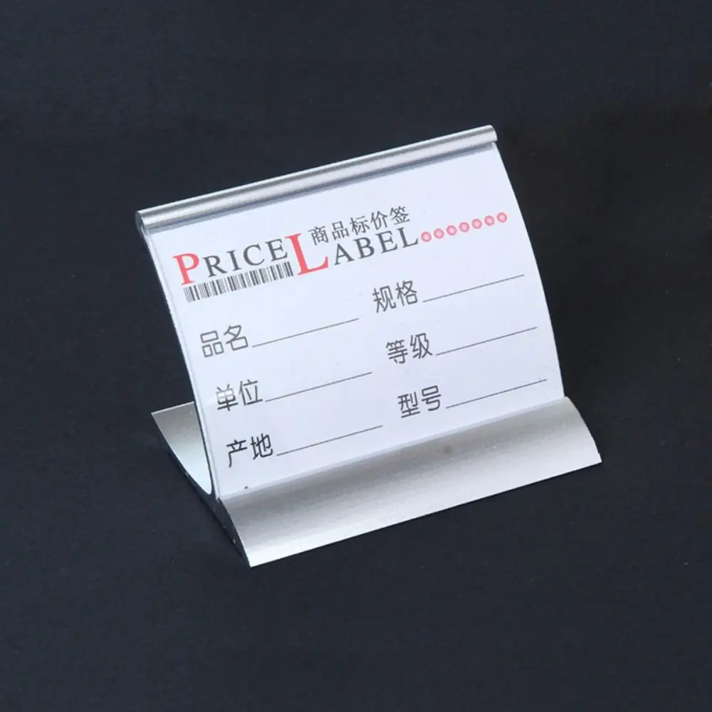 New 70x50mm Small Price Label Holder Aluminum Metal Name Card Holder Display Stand Number Card
New 70x50mm Small Price Label Holder Aluminum Metal Name Card Holder Display Stand Number Card