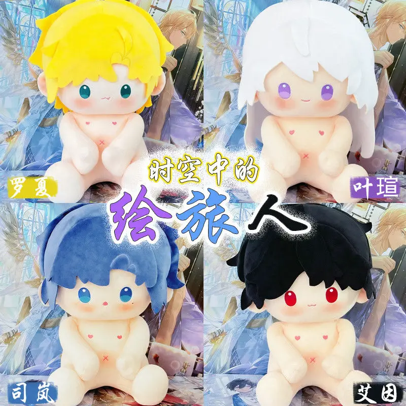 40CM Anime For All Time、다시 그리는 시간 Ayn Kawaii Cosplay Soft Plush Doll Body Dress Up Stuffed Toy Sit Posture Pillow Game Gift
40CM Anime For All Time、다시 그리는 시간 Ayn Kawaii Cosplay Soft Plush Doll Body Dress Up Stuffed Toy Sit Posture Pillow Game Gift