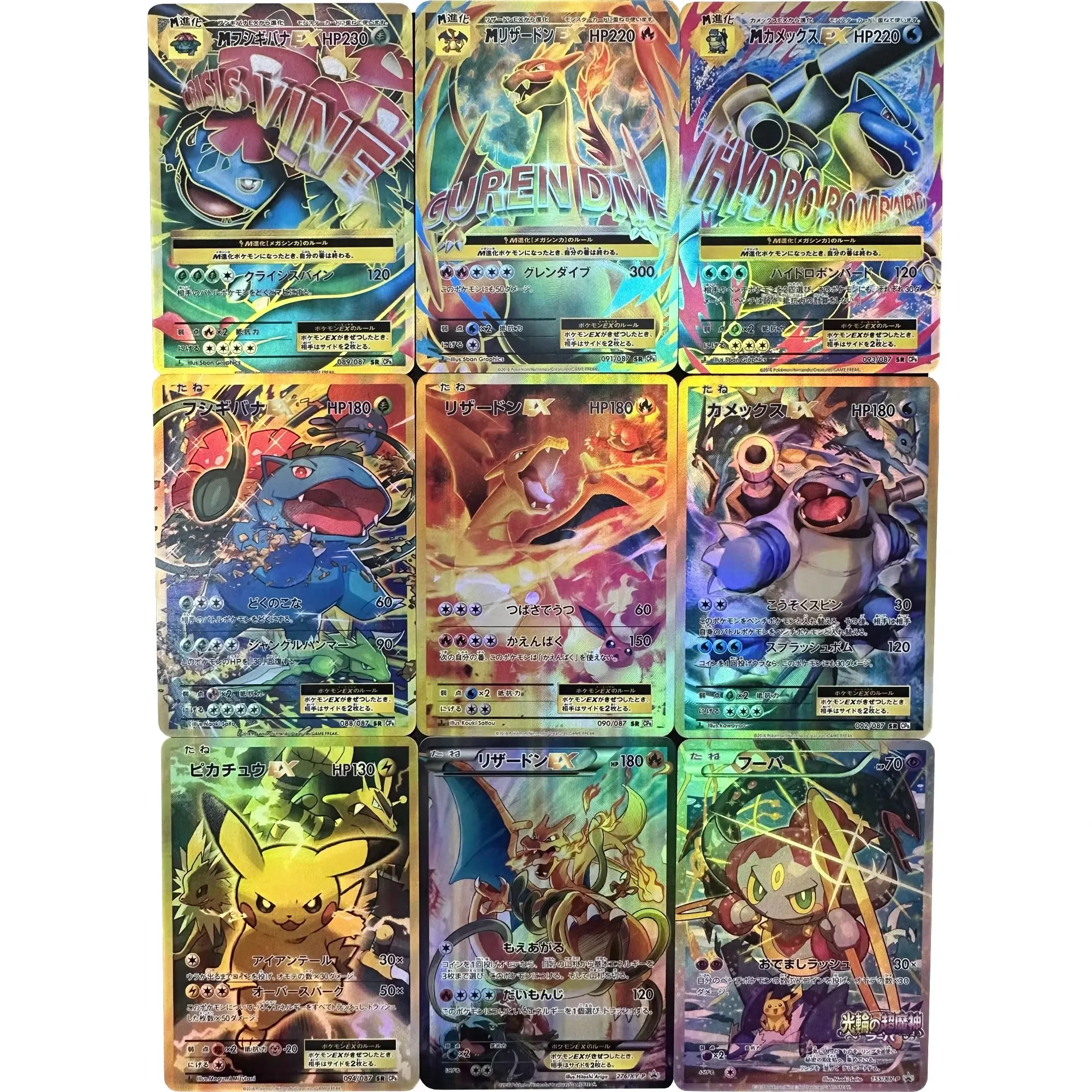 9 шт./компл. Ptcg CP6 EX Charizard Blastoise Venusaur Hoopa флэш-карта самодельная классическая игра аниме коллекционные карты подарочные игрушки
9 шт./компл. Ptcg CP6 EX Charizard Blastoise Venusaur Hoopa флэш-карта самодельная классическая игра аниме коллекционные карты подарочные игрушки