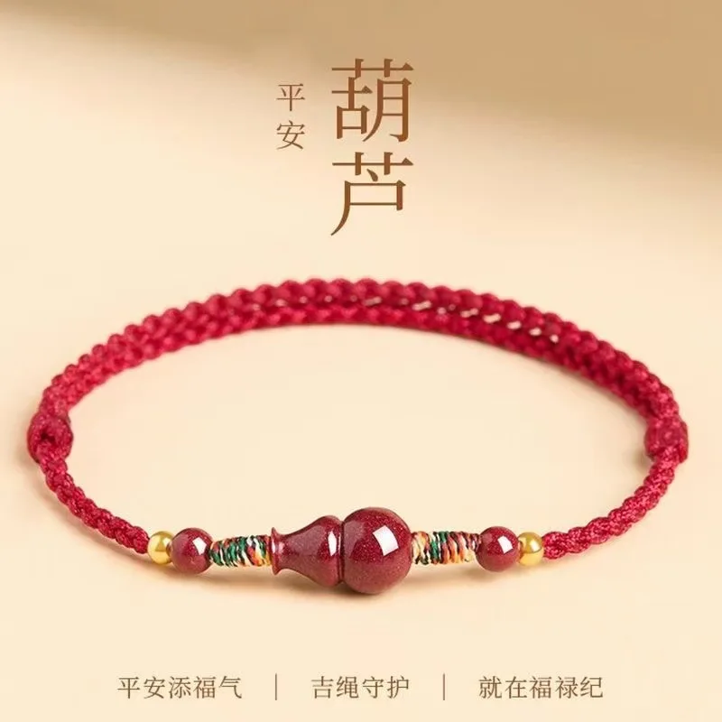 Cinnabar Gourd Red String Bracelet for Men and Women Good Luck Woven Bracelet for Chinese Zodiac Year of Horse 2026 Gifts
Cinnabar Gourd Red String Bracelet for Men and Women Good Luck Woven Bracelet for Chinese Zodiac Year of Horse 2026 Gifts