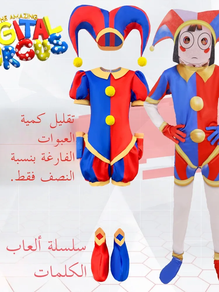 Halloween Magic Number Circus Cos Jumpsuit Pomni Stage Role Play Parnie Clown Attire Milk Silk Theatrical Costume Women
Halloween Magic Number Circus Cos Jumpsuit Pomni Stage Role Play Parnie Clown Attire Milk Silk Theatrical Costume Women