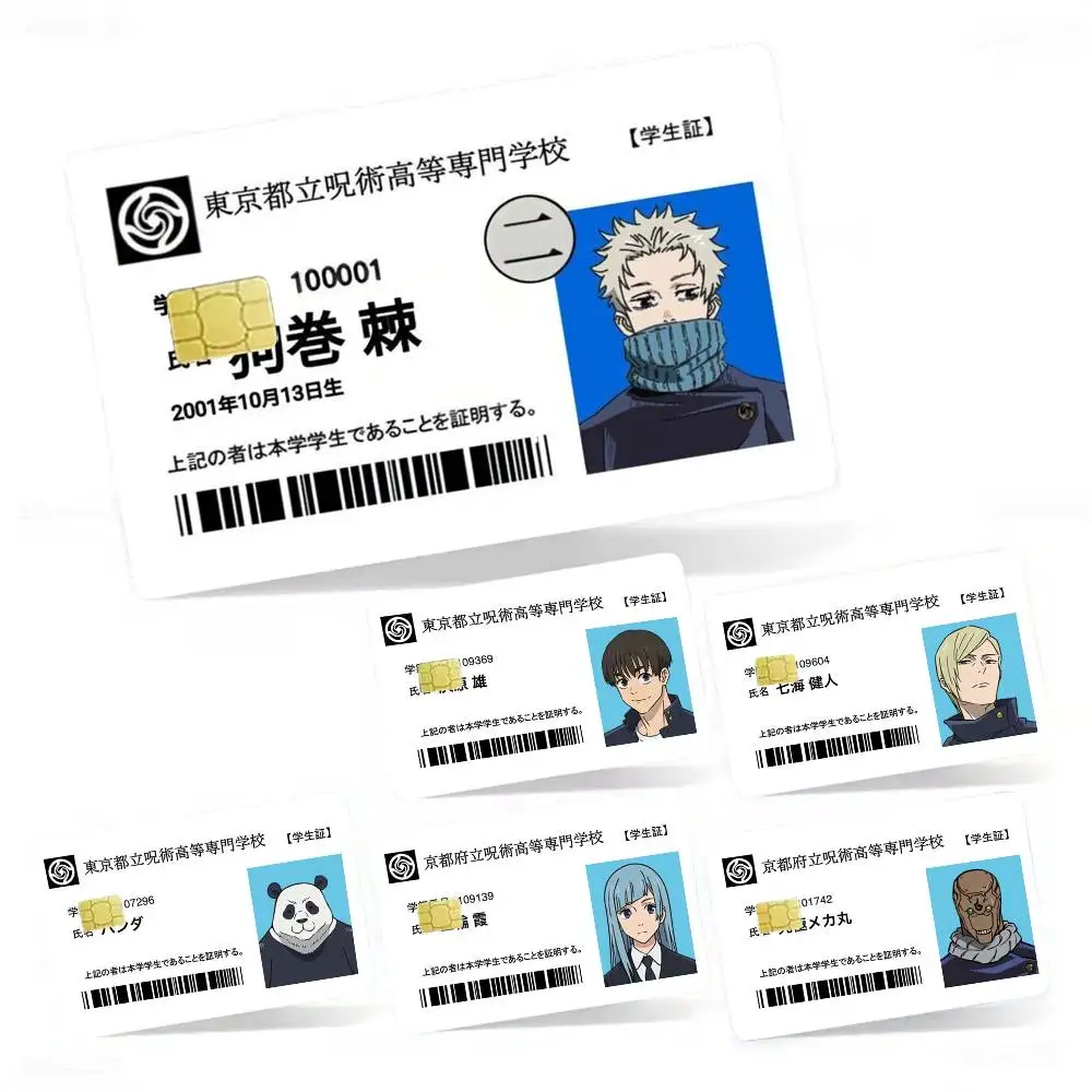 J-Jujutsu Anime Kaisen student ID 4pcs 1Set Card Stickers Small Waterproof Chip 4PCS Card Sticker Anti-Scratch
J-Jujutsu Anime Kaisen student ID 4pcs 1Set Card Stickers Small Waterproof Chip 4PCS Card Sticker Anti-Scratch