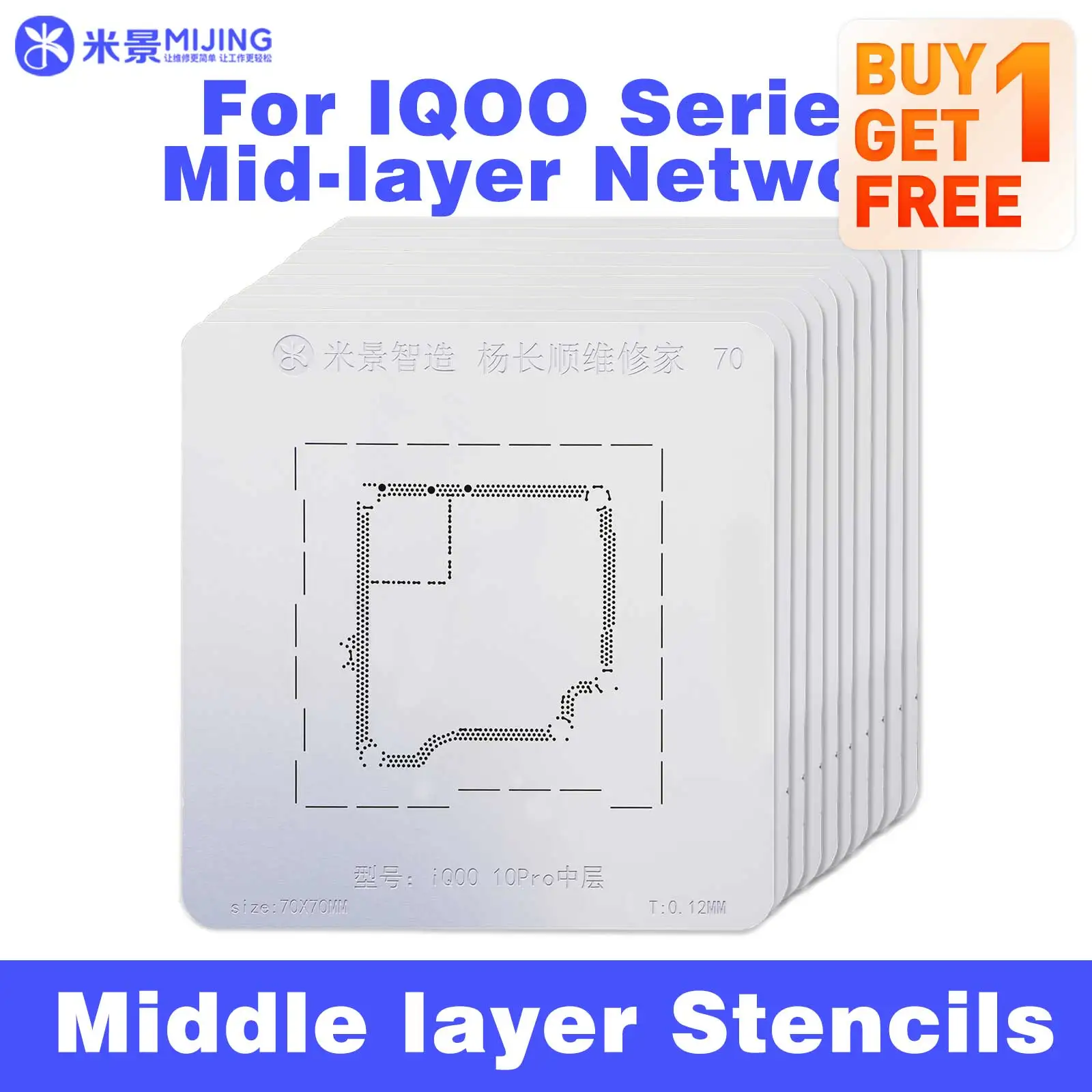 Трафарет для реболлинга среднего слоя Mijing, шаблон для IQOO 3 5G 5 8 9 Pro 10Pro Series, среднего уровня, Оловянная сетка для растений, стальная сетка, набор инструментов
Трафарет для реболлинга среднего слоя Mijing, шаблон для IQOO 3 5G 5 8 9 Pro 10Pro Series, среднего уровня, Оловянная сетка для растений, стальная сетка, набор инструментов