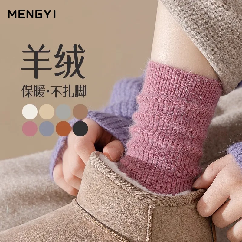 Athletic Crew Dress Women Wool Sock Autumn Winter Pile Warm Floor mid-calf Women 8W188
Athletic Crew Dress Women Wool Sock Autumn Winter Pile Warm Floor mid-calf Women 8W188