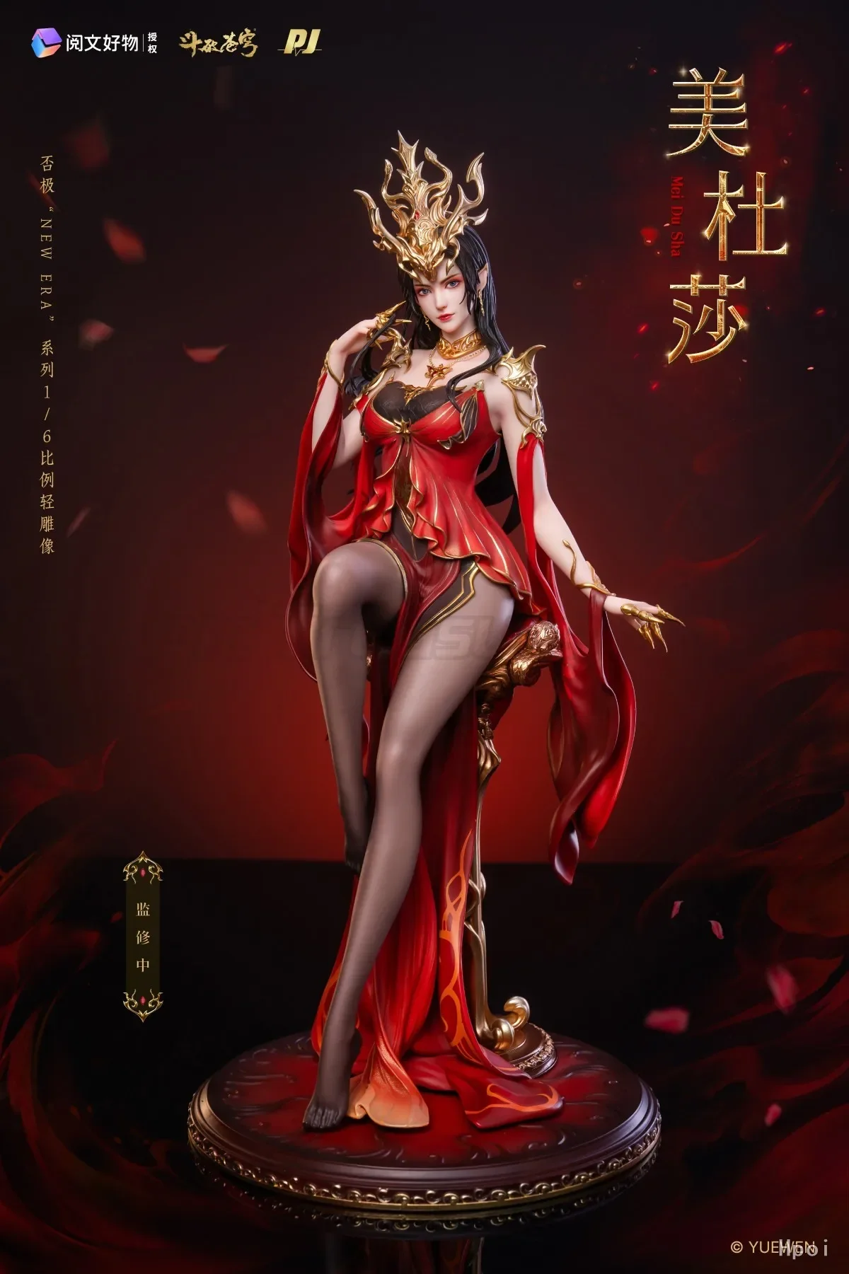 【MT】Original PIJI Battle New Era Through The Heavens Medusa 1/6 Scale Figure Toy Collection
【MT】Original PIJI Battle New Era Through The Heavens Medusa 1/6 Scale Figure Toy Collection