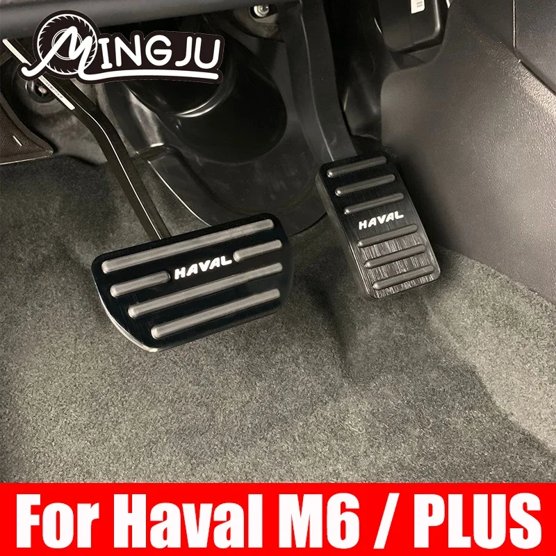 Для Haval M6 PLUS 2022 2023 2024, алюминиевый сплав, автомобильная педаль акселератора, крышка педали тормоза, чехол, нескользящий автомобильные аксессуары
Для Haval M6 PLUS 2022 2023 2024, алюминиевый сплав, автомобильная педаль акселератора, крышка педали тормоза, чехол, нескользящий автомобильные аксессуары