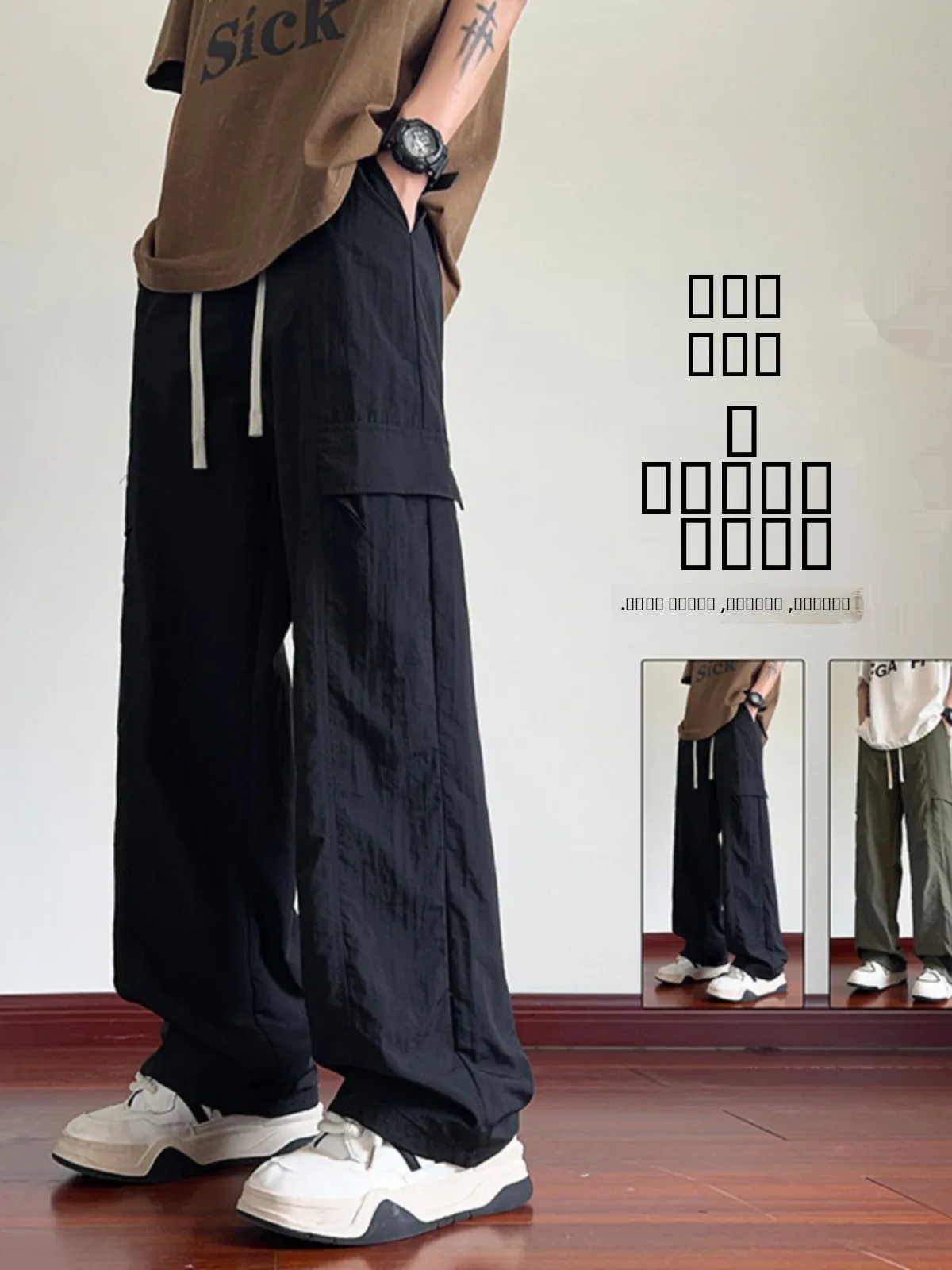 Мужские летние тонкие повседневные брюки Bla Ice Silk Quick Dry для активного отдыха, прямые, износостойкие, модные, брендовые
Мужские летние тонкие повседневные брюки Bla Ice Silk Quick Dry для активного отдыха, прямые, износостойкие, модные, брендовые