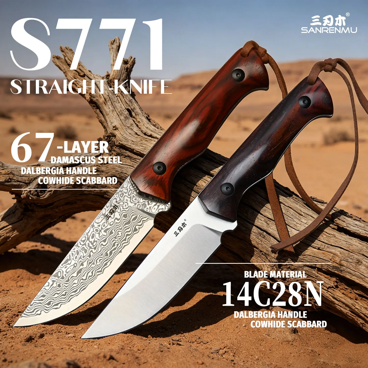SANRENMU S771 Straight Knife Outdoor Jungle Adventure Survival Camping Fishing Hunting EDC Portable Tool Fixed Blade knives
SANRENMU S771 Straight Knife Outdoor Jungle Adventure Survival Camping Fishing Hunting EDC Portable Tool Fixed Blade knives