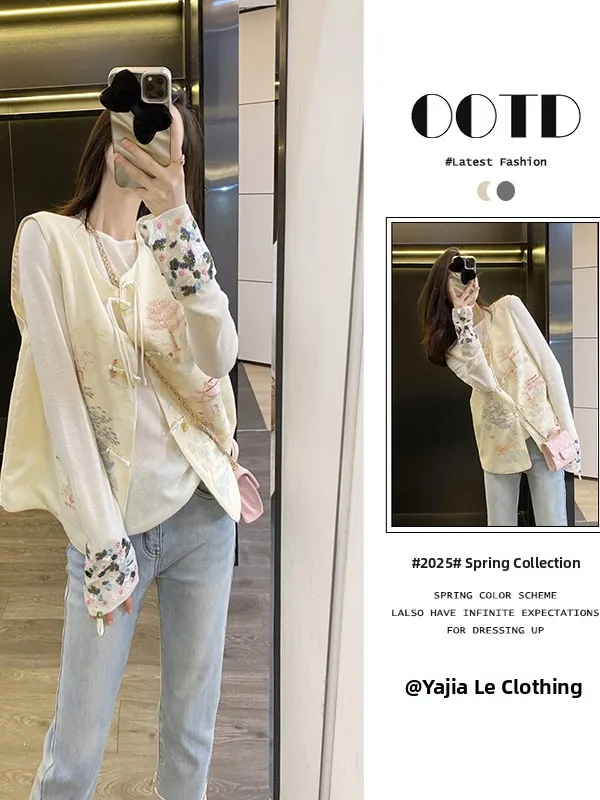 New Chinese Style Embroidered Buttoned Denim Vest Top And Straight Leg Jeans Three Piece Set Women's Fashion Casual Autumn Wear
New Chinese Style Embroidered Buttoned Denim Vest Top And Straight Leg Jeans Three Piece Set Women's Fashion Casual Autumn Wear